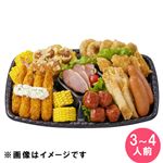 【ごちそう予約】セレクトオードブルセット 1パック【4～10日後お渡し】