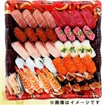 【年末年始ごちそう予約】本まぐろ中とろ・赤身とぶり入り迎春握り寿司40貫【わさび抜き】1パック【12／30～1／3お渡し】【12時以降の配送】