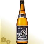 【年末年始ごちそう予約】特別本醸造 八海山 720ml【12／30～1／3お渡し】