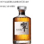 【予約】 【クレジット払い限定】響ジャパニーズハーモニー 700ml×1本【箱付】【南関東限定350点】【1IDにつき1点限り】 【12月25日～12月29日のお受取り】