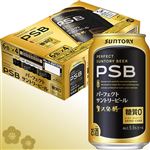 【年末年始ごちそう予約】【ケース販売】パーフェクトサントリービール 350ml×24【12／30～1／3お渡し】