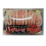 【冷凍】原産国／ロシア ボイルずわいがにハーフポーション（加熱不要）650g