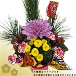 【年末年始ごちそう予約】迎春アレンジ 笑門来福（黄・紫系）1個【置き楽配送指定不可】【12／28～1／1お渡し】