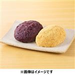 十勝のつぶ姫 二色おはぎ（つぶあん・きなこ）各1個 1パック