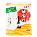 日本製粉 日本の小麦粉 400g