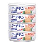 はごろもフーズ シーチキンNewマイルド 70g×4