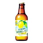 宝酒造 寶CRAFT 南房総レモン 330ml