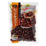 サンコク レッドキドニー 150g