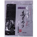 小池海苔店 千葉県産 寿司のり 板のり8枚