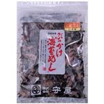 守屋 ぶっかけ海苔めし 22g