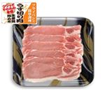 アメリカ産 豚肉ロース生姜焼・豚丼 310g（100gあたり（本体）178円）1パック【5／10～5／12配送】
