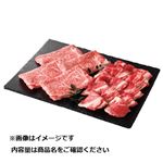 トップバリュ匠和牛すきやき用盛り合せ（切りおとし・ローススライス）（北海道産）（4等級以上）200g（100gあたり（本体）798円）