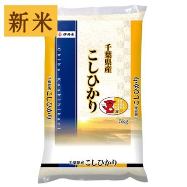おうちでイオン イオンネットスーパー 【新米予約】伊丹産業