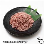 【冷凍】牛豚ミンチ 800g 1パック