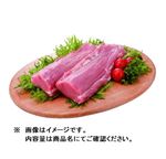 アメリカ産 豚肉ヒレカツ用かたまり300g（100gあたり（本体）158円）1パック