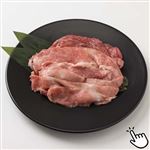 国産 黒毛和牛すじ180g（100gあたり（本体）348円）1パック