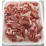 国産豚肉小間切れ650g（100g当り（本体）98円）1パック 【6月16日～6月17日のお受取り】
