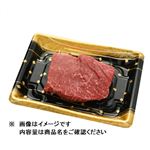 国産 黒毛和牛ももステーキ用 160g（100gあたり（本体）798円）1パック 【8月14日のお受取り】