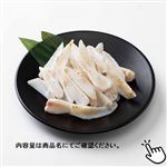 若どりやげん軟骨味付焼肉用（塩こしょう）（原料肉／ブラジル産・解凍）120g（100gあたり（本体）188円）1パック