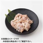 若どりはらみ味付（塩こしょう）（原料肉／国産）120g（100gあたり（本体）198円）1パック