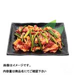牛肉ばら味付菜炒用（解凍）（原料肉／オーストラリア産・アメリカ産）300g（100gあたり（本体）148円）1パック 【6月16日のお受取り】