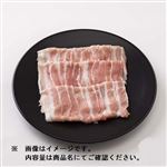 国産豚肉ばら超うす切り 330g（100gあたり（本体）297円）1パック