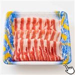 スペイン産 イベリコ豚ばら超うす切り（解凍）190g（100gあたり（本体）228円）1パック