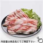スペイン産 イベリコ豚ばらうす切り（解凍）480g（100gあたり（本体）195円）1パック