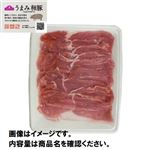 トップバリュ うまみ和豚 国産豚肉もも生姜焼・豚丼用 240g（100gあたり（本体）198円）1パック
