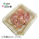 トップバリュ グリーンアイ ナチュラル 純輝鶏もも肉角切り（鹿児島県産）130g（100gあたり（本体）198円）1パック
