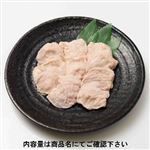 トップバリュ グリーンアイ ナチュラル 純輝鶏皮（鹿児島県産）150g（100gあたり（本体）148円）1パック