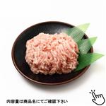 トップバリュ グリーンアイ ナチュラル 純輝鶏ももミンチ（鹿児島県産）100g（100gあたり（本体）198円）1パック