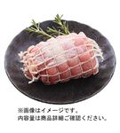 トップバリュグリーンアイ ナチュラルポークももかたまり（ネット巻き）（岩手県産）350g（100gあたり（本体）248円）1パック