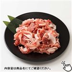 トップバリュグリーンアイ ナチュラルポーク小間切れ（岩手県産）600g（100gあたり（本体）214円）1パック