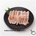 国産若どり手羽なか 320g（100gあたり（本体）178円）1パック