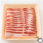 スペイン産 イベリコ豚ばらうす切り（解凍）280g（100gあたり（本体）198円）1パック