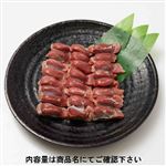 トップバリュ グリーンアイ ナチュラル 純輝鶏筋切り砂肝（宮崎県産）150g（100gあたり（本体）228円）1パック