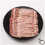アメリカ産 豚肉ロース超うす切り 450g（100gあたり（本体）195円）1パック