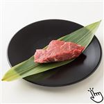 トップバリュ 匠和牛 ヒレステーキ用（九州産）100g（100gあたり（本体）1280円）1パック