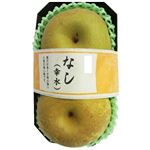 鳥取県などの国内産 なし（幸水）2個入 1パック 【8月8日～8月12日のお受取り】
