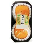 和歌山県 などの国内産 大きい柿（たねなし柿）2個入 1パック