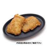【12時以降のお受取り限定】骨がなくて食べやすいフライドチキン 4枚