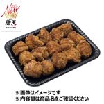 唐揚げ唐王 特大 15個入り 1パック 【8月13日～8月15日のお受取り】