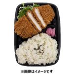 【12時以降のお受取り限定】五つ星ロースとんかつ弁当 1パック