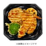 海老と野菜の味覚天丼 1パック 【6月16日～6月17日のお受取り】