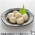 北海道産他 ほたて貝柱（解凍）刺身用100g（100gあたり（本体）698円）1パック
