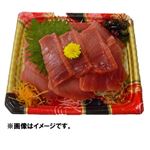 まぐろづくしお刺身 1パック