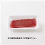 中国産他 めばちまぐろ（解凍）刺身用100g（100gあたり（本体）398円）※産地が変わることがございます。 1パック