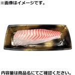 愛媛県産他 真鯛（養殖）刺身用 片身 【8月8日～8月12日のお受取り】