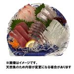 【12時以降のお受取り限定】本まぐろ入 鮮魚士おすすめ海鮮お刺身盛合せ 1パック 【12時以降の配送限定】